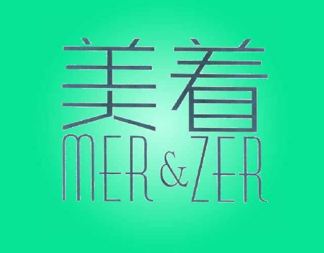 美着MER&ZER皮革工具袋商标转让费用买卖交易流程