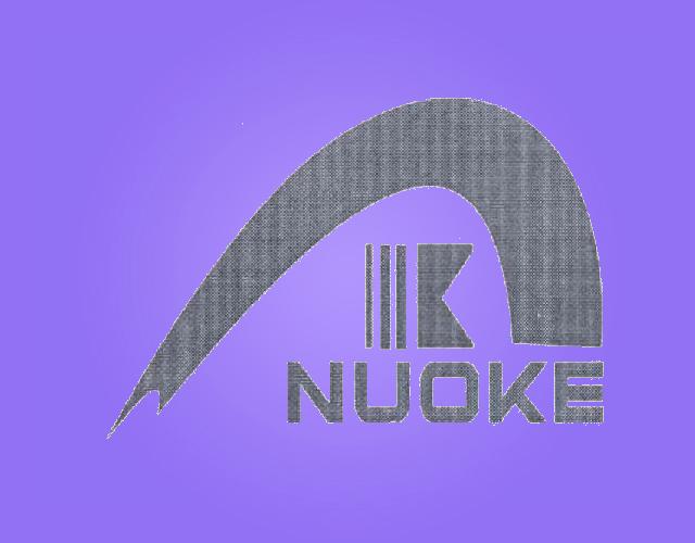 NUOKElishui商标转让价格交易流程