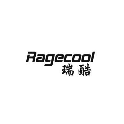 瑞酷 Ragecoollufengshi商标转让价格交易流程