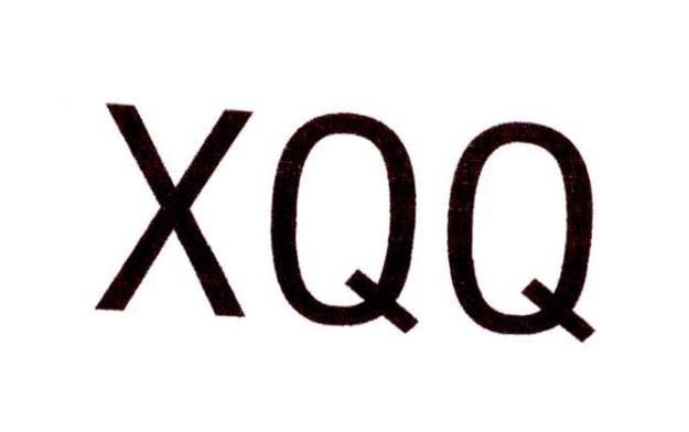 XQQ带扣商标转让费用买卖交易流程