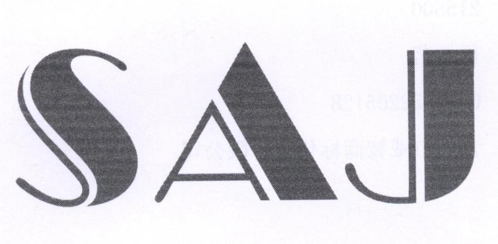 SAJ文身染料商标转让费用买卖交易流程