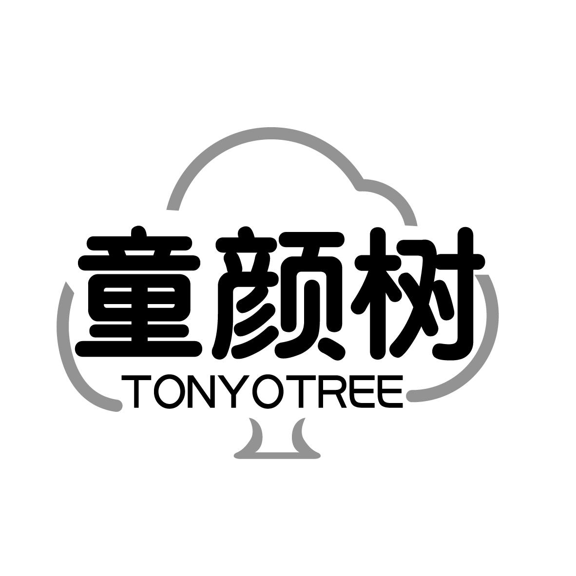 童颜树 TONYOTREE