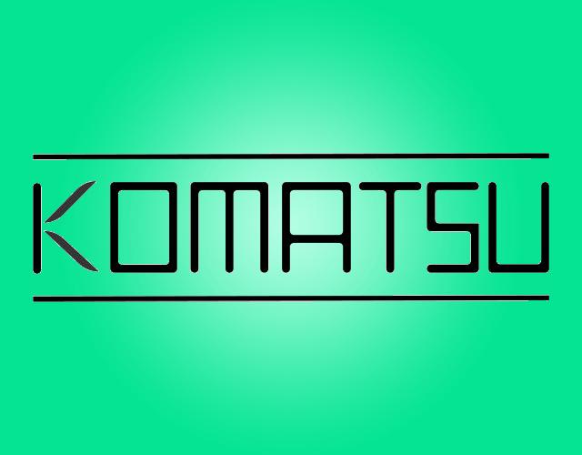 KOMATSU衣架商标转让费用买卖交易流程