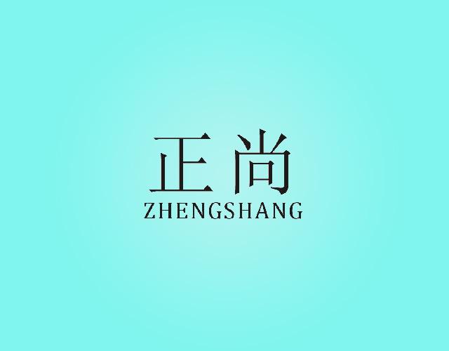 正尚zhanjiang商标转让价格交易流程