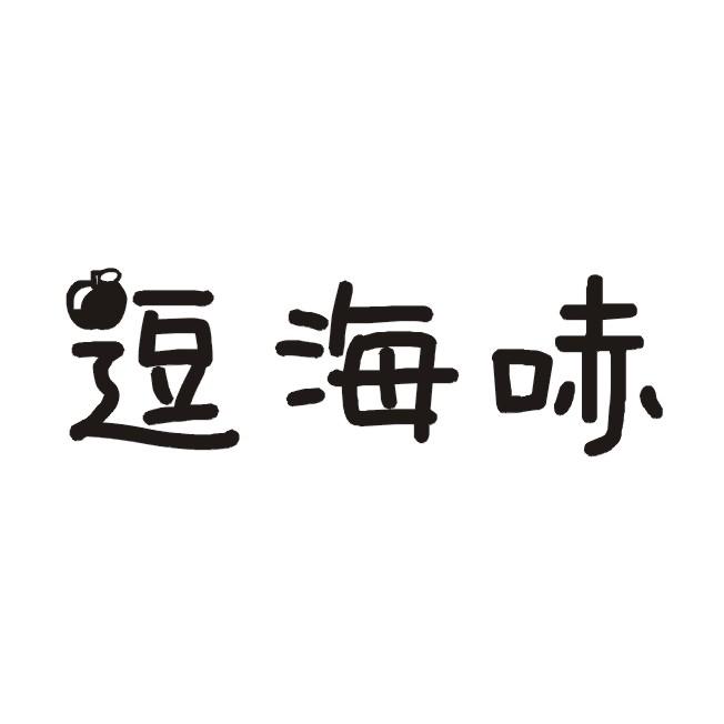 逗海哧编辑商标转让费用买卖交易流程