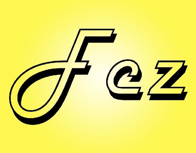 FCZ电暖衣服商标转让费用买卖交易流程
