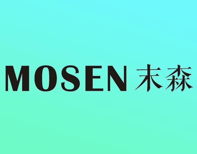 末森MOSEN挂钩商标转让费用买卖交易流程