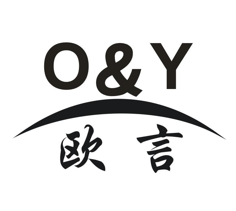 欧言 O&Y汽车用漆商标转让费用买卖交易流程