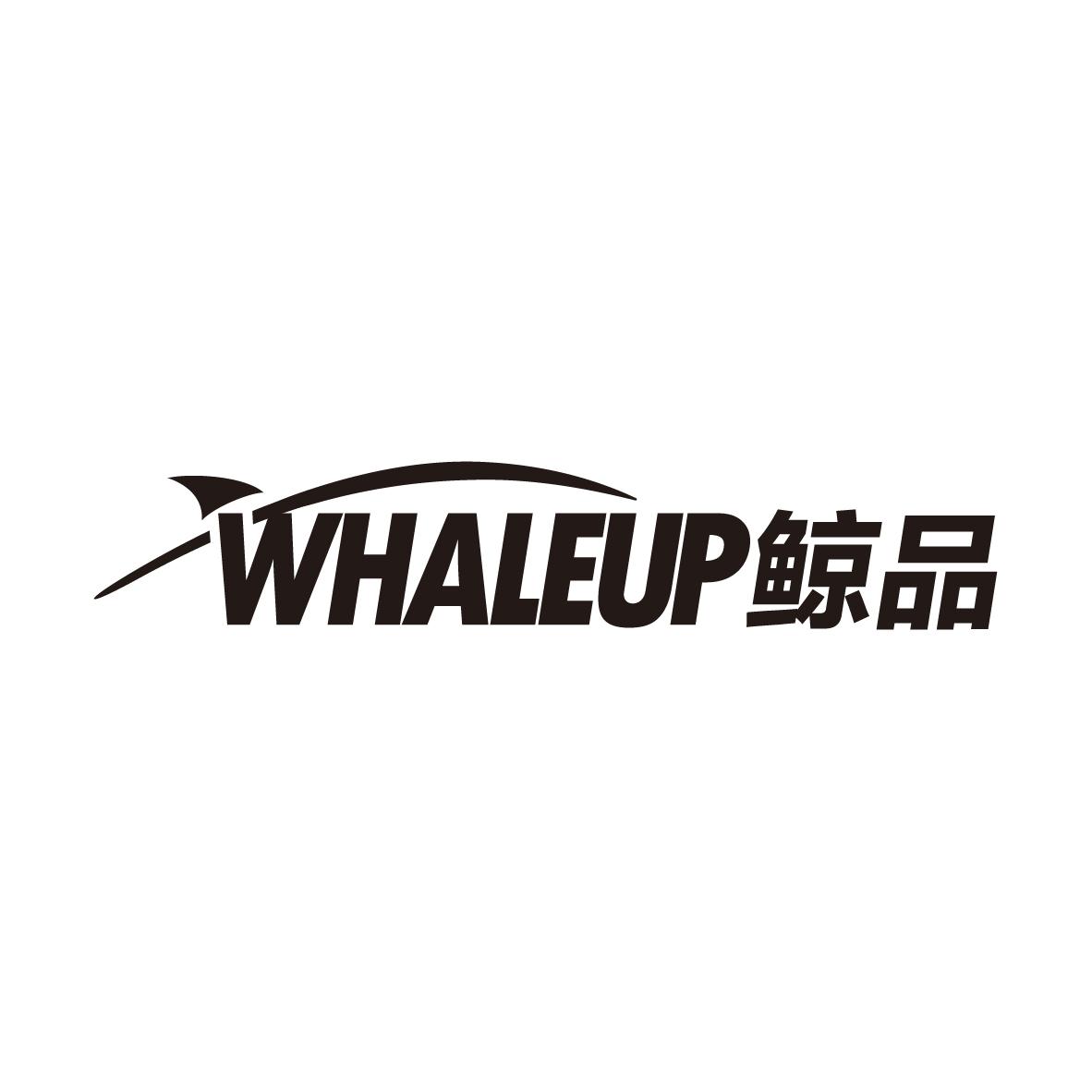 鲸品WHALEUP运动器械商标转让价格多少钱