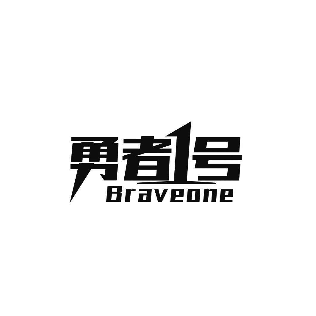 勇者1号 BRAVEONE车顶行李架商标转让费用买卖交易流程