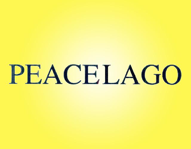 PEACELAGO磁疗衣商标转让费用买卖交易流程