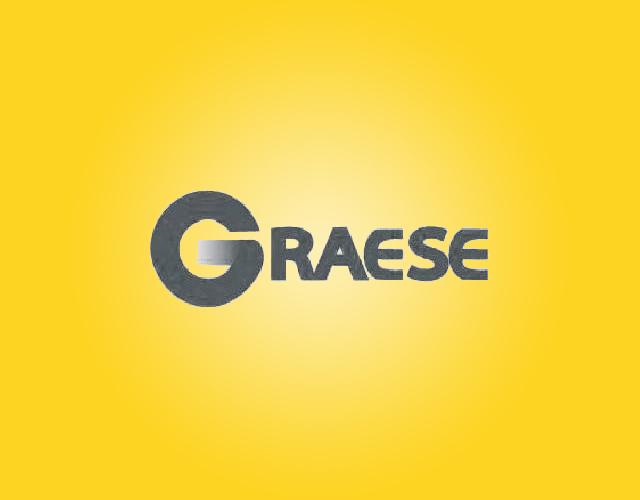 GRAESE烹调器具商标转让费用买卖交易流程