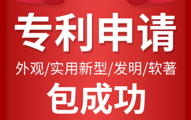 如何选择适合自己的专利评估机构以及专利评估服务