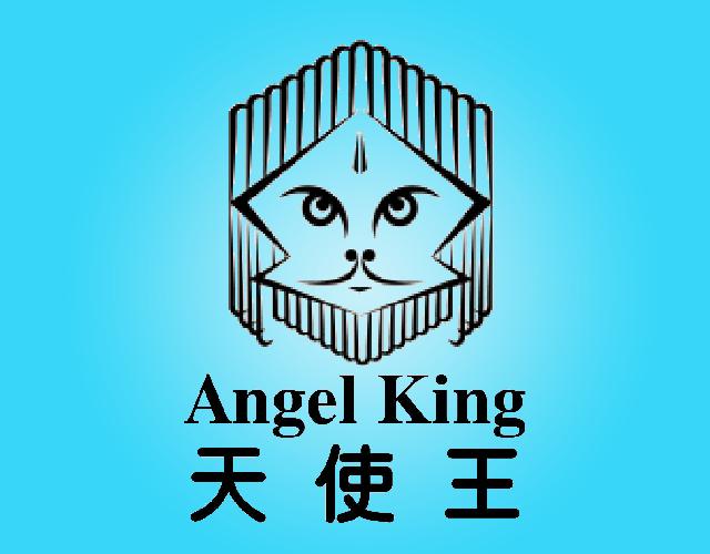 天使王 ANGEL KING动物用挽具商标转让费用买卖交易流程