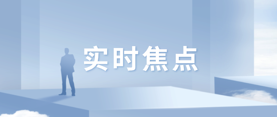 裕阳律师事务所代理的乐扣乐扣专利纠纷案入选了浙江法院知产保护八大典型案例！