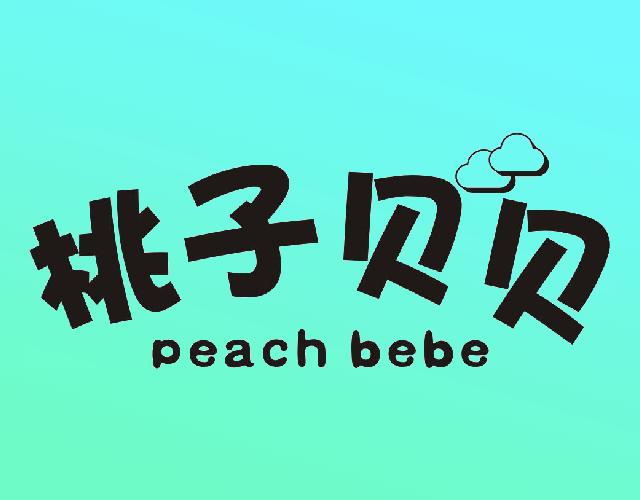 桃子贝贝PEACH BEBE饮水玻璃杯商标转让费用买卖交易流程