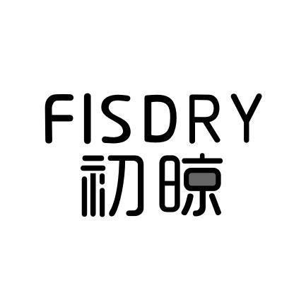 初晾FISDRY熨斗架商标转让费用买卖交易流程