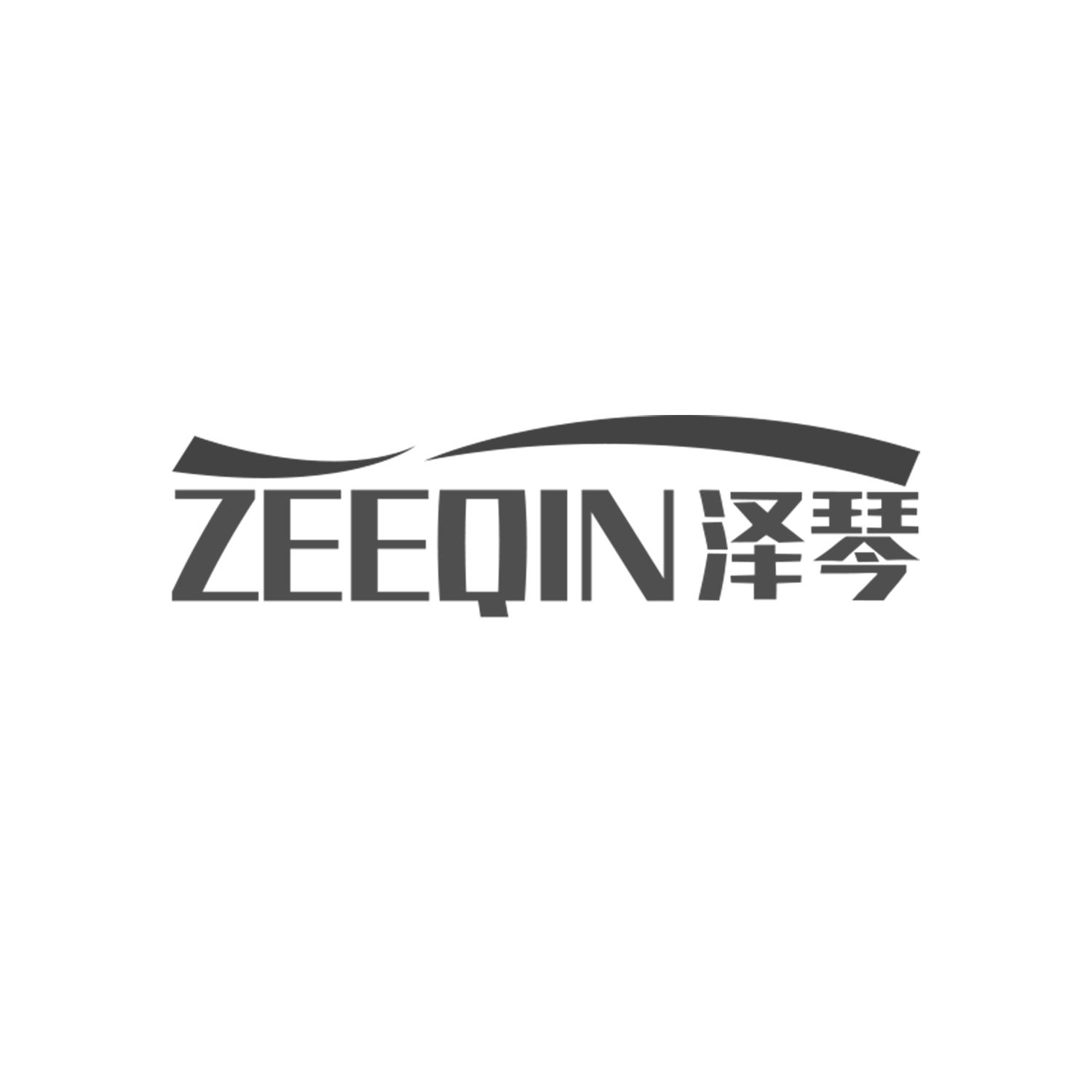 泽琴
ZEEQIN语言报时钟商标转让费用买卖交易流程