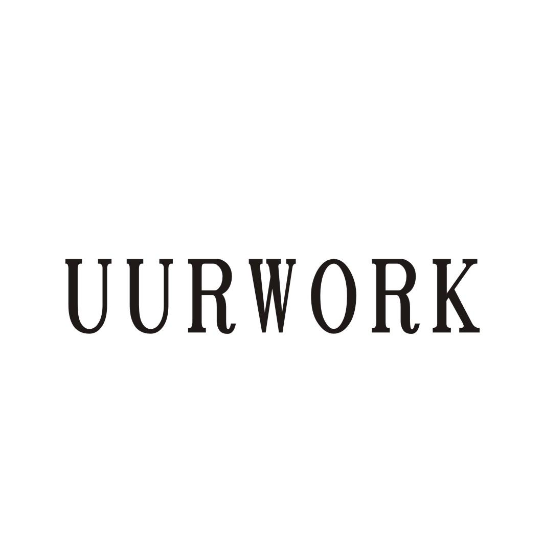 UURWORK服装出租商标转让费用买卖交易流程