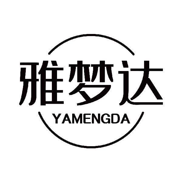 雅梦达
yamengdalijiang商标转让价格交易流程