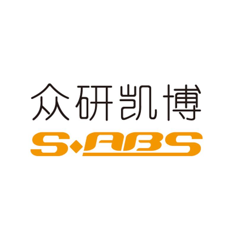 众研凯博,SABS电子信号发射器商标转让费用买卖交易流程