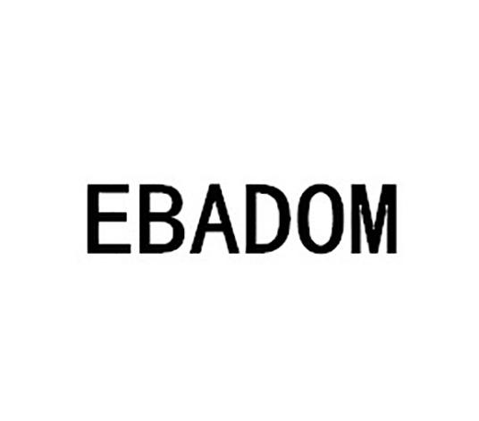 EBADOM食物冷冻商标转让费用买卖交易流程