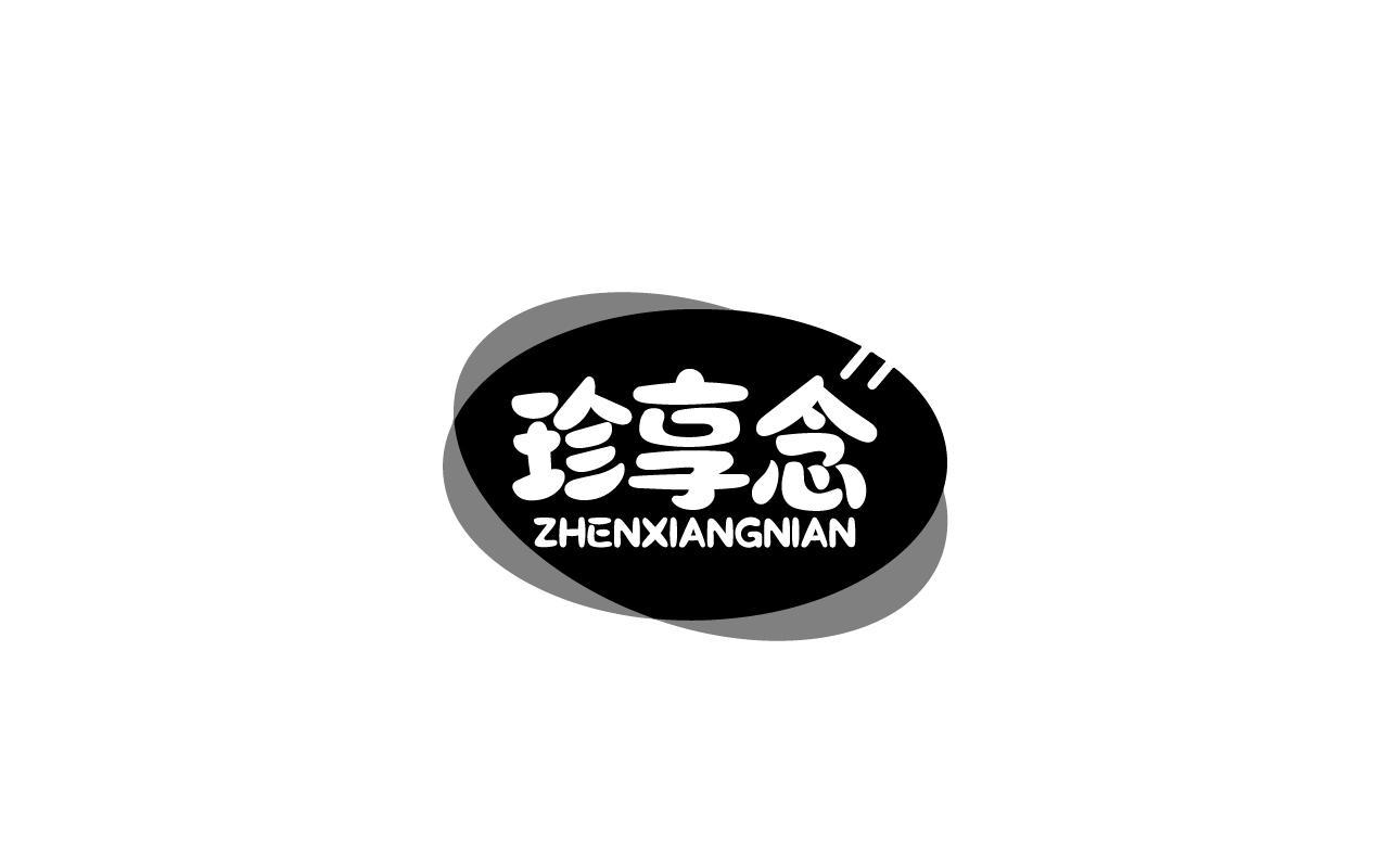 珍享念ZHENXIANGNIAN