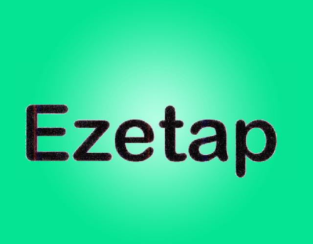EZETAP兑换货币商标转让费用买卖交易流程