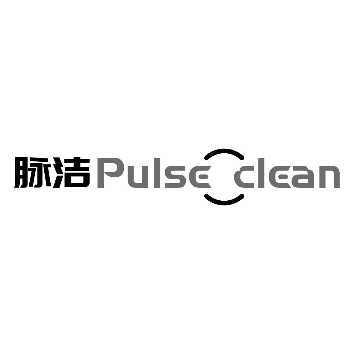 脉洁 
PULSE CLEAN榨汁机商标转让费用买卖交易流程