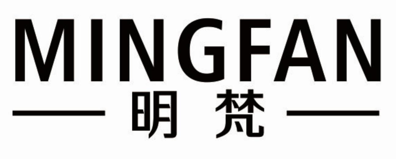 明梵mingfan金属标志牌商标转让费用买卖交易流程