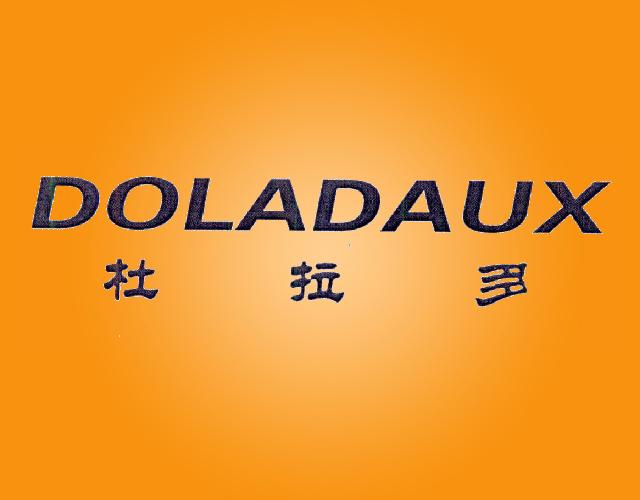 杜拉多 DOLADAUX马桶座商标转让费用买卖交易流程