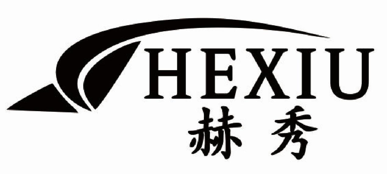 赫秀HEXIU纸巾商标转让费用买卖交易流程