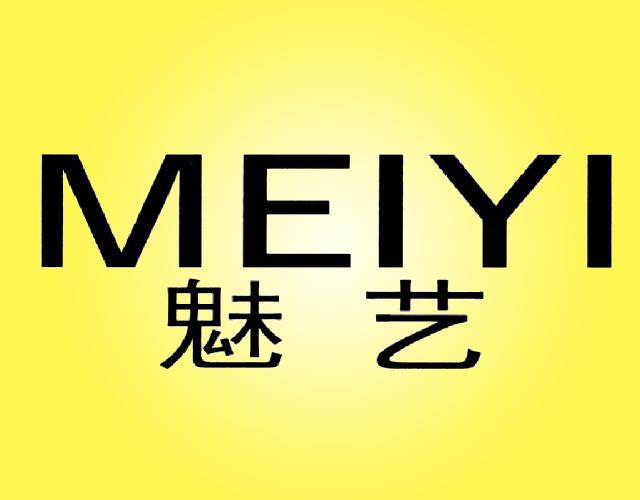 魅艺MEIYI石制品商标转让费用买卖交易流程