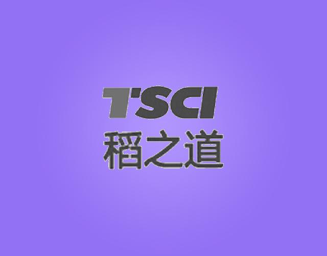 稻之道 TSCI石棉石板商标转让费用买卖交易流程