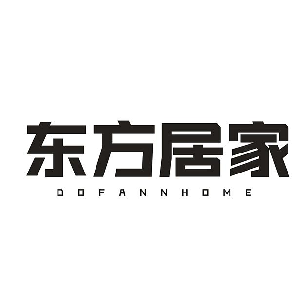 东方居家DOFANGHOME硅胶商标转让费用买卖交易流程
