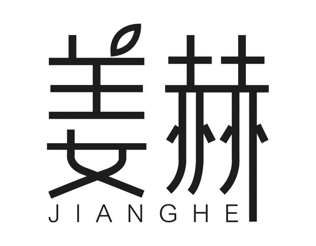 姜赫
JIANGHE发油商标转让费用买卖交易流程