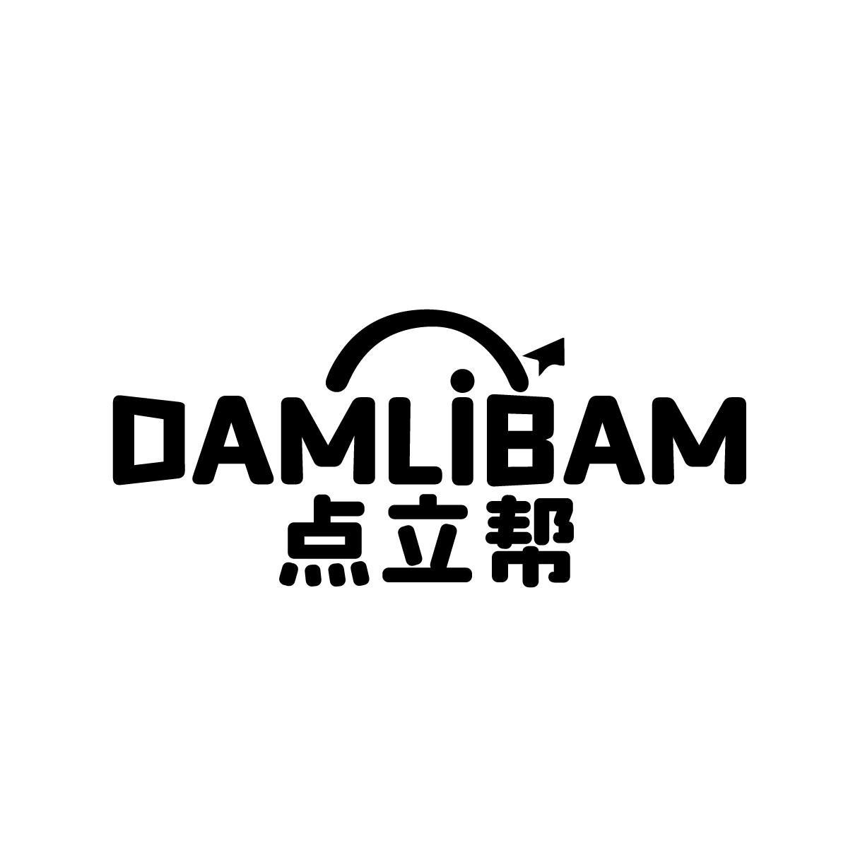 点立帮DAMLIBAM