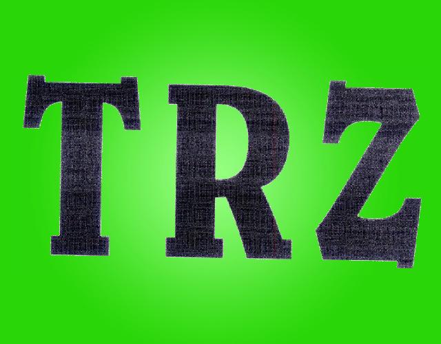 TRZ晒黑制剂商标转让费用买卖交易流程