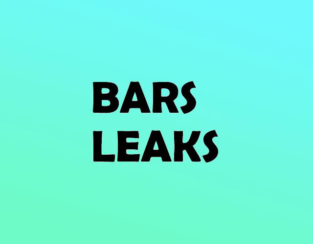 BARS LEAKS叉车商标转让费用买卖交易流程