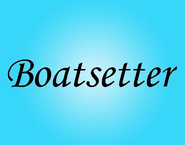 BOATSETTER集装箱出租商标转让费用买卖交易流程