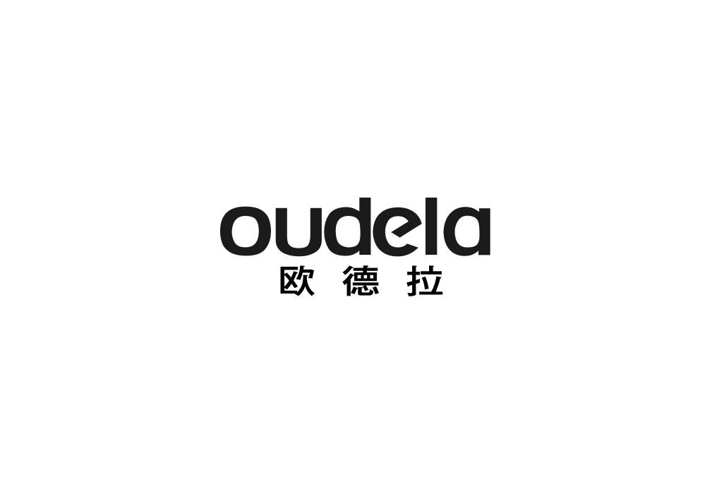欧德拉工业机器人商标转让费用买卖交易流程