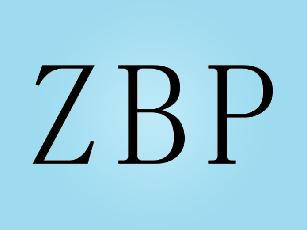 ZBP羽绒枕头商标转让费用买卖交易流程