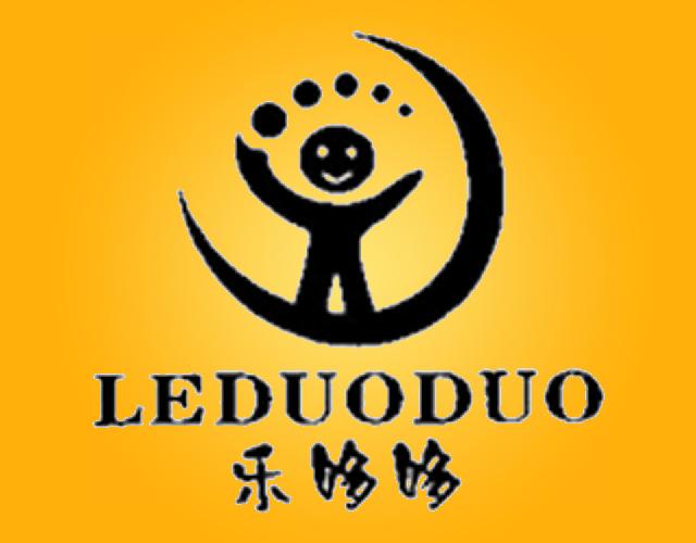 乐哆哆leduoduo