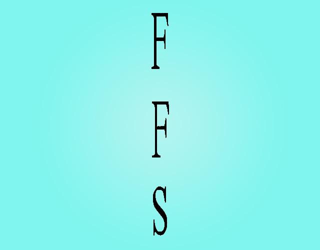 FFS衣扣商标转让费用买卖交易流程