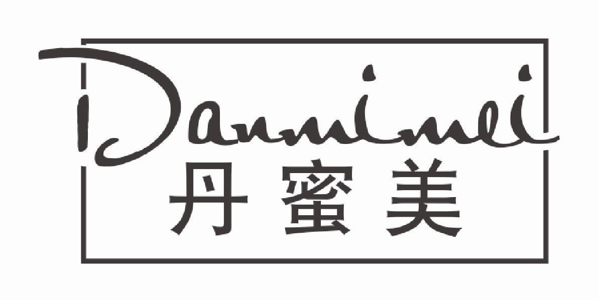 丹蜜美 DANMIMEI