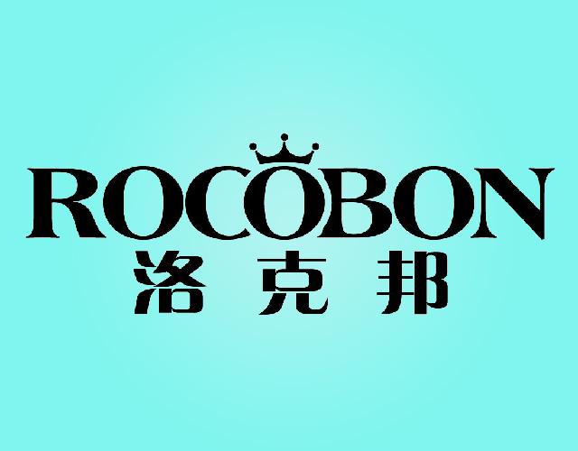 洛克邦ROCOBON厨房家具商标转让费用买卖交易流程