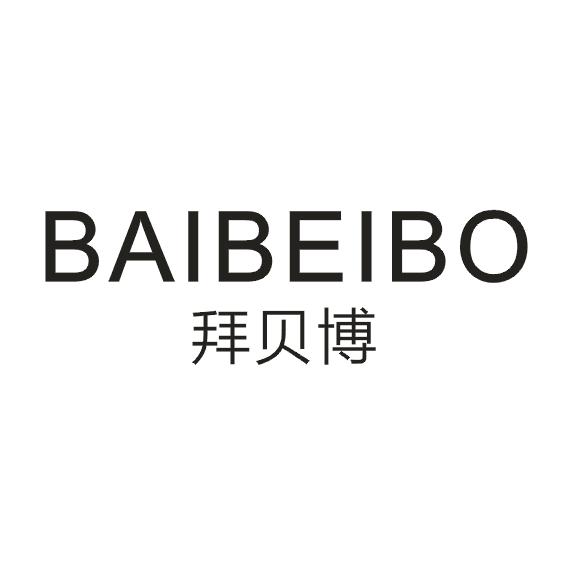 拜贝博BAIBEIBO弧面宝石商标转让费用买卖交易流程