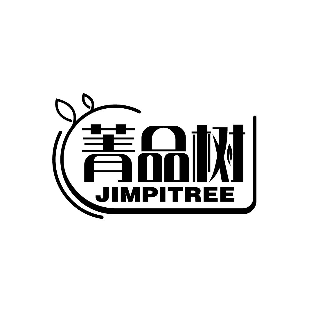 菁品树
JIMPITREE