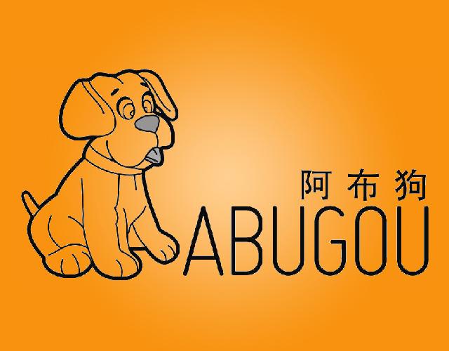 阿布狗ABUGOU相框商标转让费用买卖交易流程