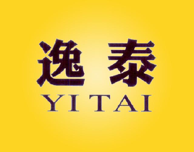逸泰YITAI运货车商标转让费用买卖交易流程